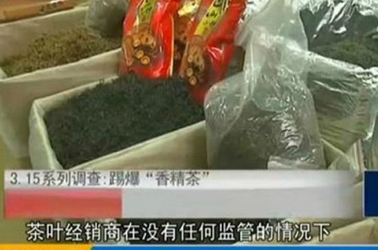 什么茶葉容易放香精，香精茶有什么危害？
