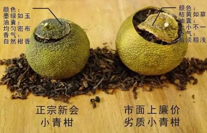 怎么知道小青柑是真的假的圖片，如何區(qū)分真假新會小青柑