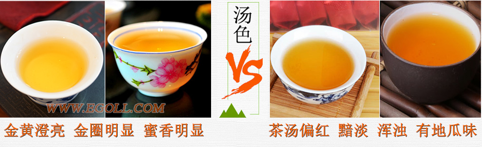 好壞金駿眉圖片對比，怎么挑選金駿眉茶葉