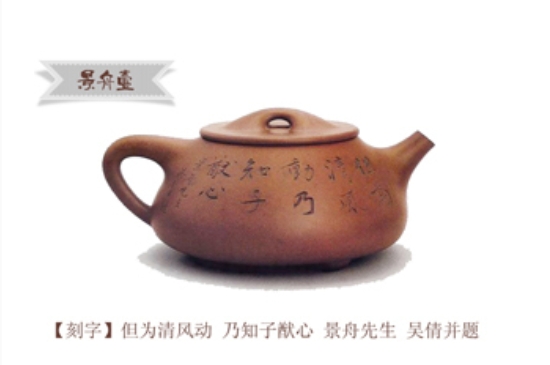最經(jīng)典的五大石瓢壺，石瓢壺經(jīng)典款圖解