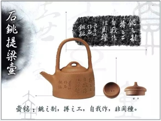 老紫砂壺曼生十八式圖解，曼生18式的具體樣式圖及名稱