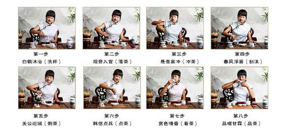品茗杯是什么意思，為什么叫品茗杯