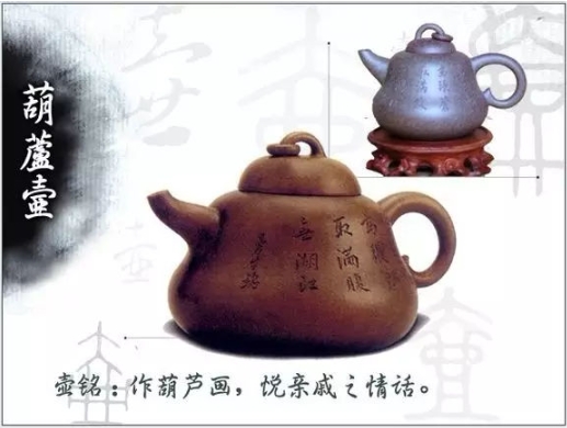 老紫砂壺曼生十八式圖解，曼生18式的具體樣式圖及名稱
