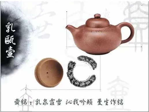 老紫砂壺曼生十八式圖解，曼生18式的具體樣式圖及名稱