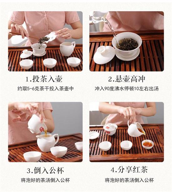英紅九號是什么茶，英紅九號茶葉口感描述
