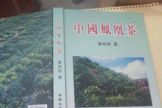 宋種一號價值為什么高，鳳凰單樅宋種1號價格與產(chǎn)量多少？
