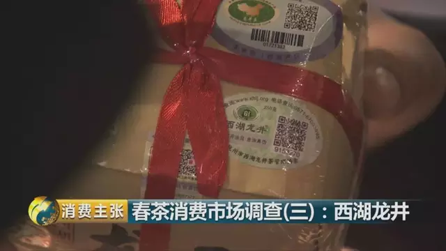 龍井群體種和43號(hào)的區(qū)別圖片，龍井43和群體種哪個(gè)好喝？