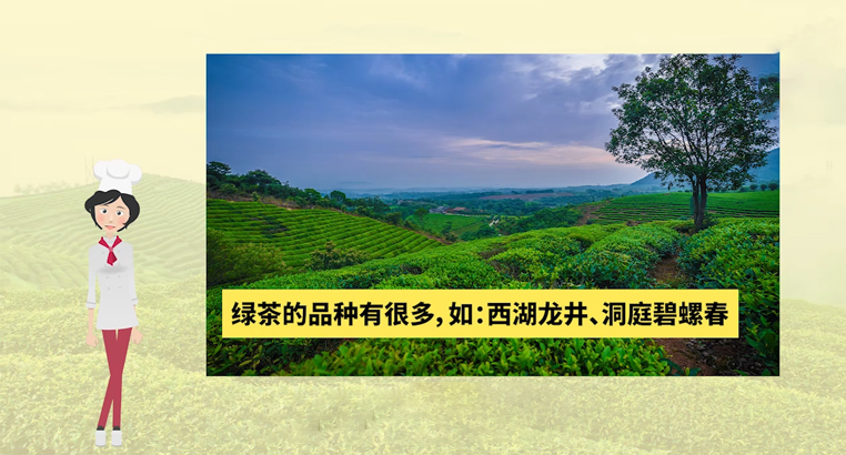 <a href=http://www.hougheng.com/fenlei/lvcha/ target=_blank class=infotextkey>綠茶有哪些品種</a>