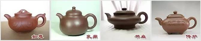 48種紫砂壺壺形大全，值得收藏！