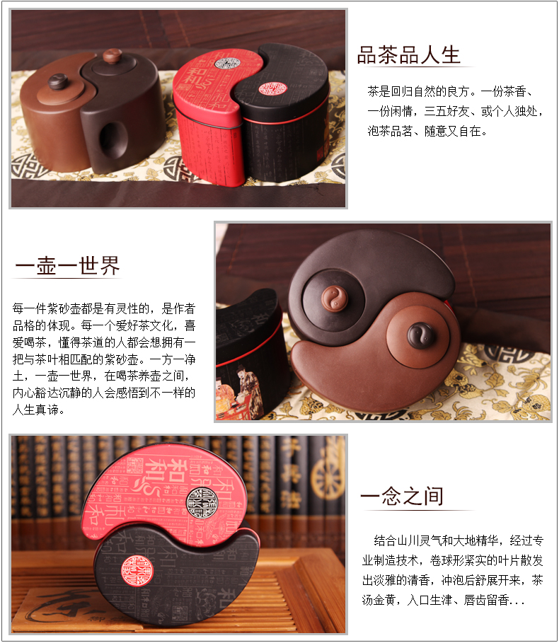 太極陰陽(yáng)紫砂壺，創(chuàng)意格紫砂壺