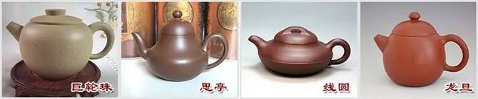 48種紫砂壺壺形大全，值得收藏！